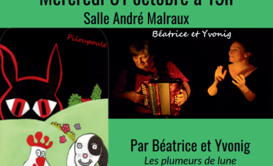 Piloupoule